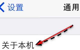 苹果官网怎么查询airpods的保修信息？