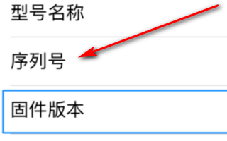 苹果官网怎么查询airpods的保修信息？