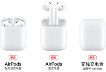 airpods不见了怎么找,补一只怎样配对-airpods知识库