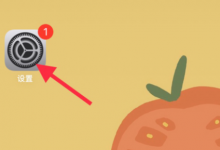 airpods怎样修改名字?-airpods知识库